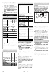 Страница 112