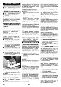 Страница 114