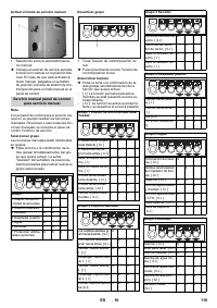 Страница 115
