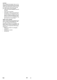 Страница 132