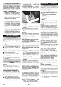 Страница 138