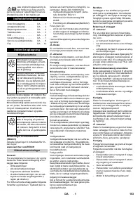 Страница 153