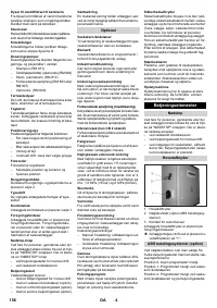 Страница 156