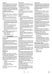 Страница 211