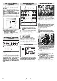 Страница 214