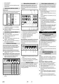 Страница 216