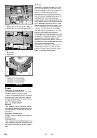 Страница 222