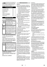 Страница 319