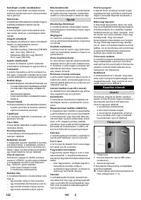 Страница 322