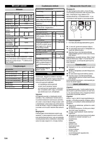 Страница 324