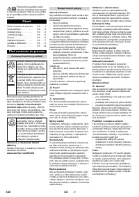 Страница 340