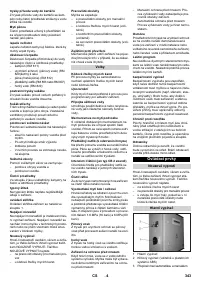 Страница 343