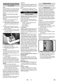 Страница 347