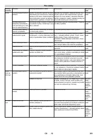 Страница 351