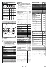 Страница 369