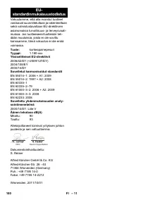 Страница 100