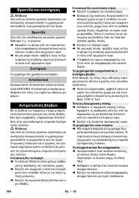 Страница 108