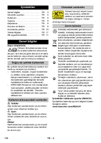 Страница 110