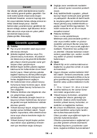 Страница 111