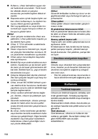 Страница 112