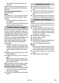 Страница 115