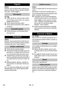 Страница 116