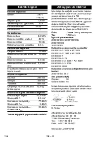 Страница 118