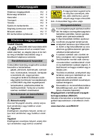 Страница 129