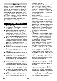 Страница 130