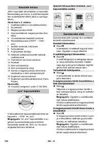Страница 132