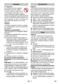 Страница 133