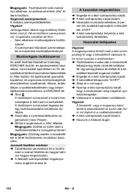 Страница 134