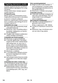 Страница 136