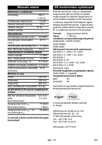 Страница 137