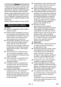 Страница 139