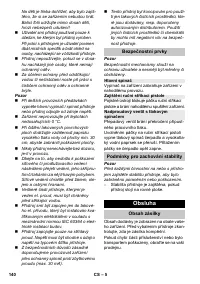 Страница 140