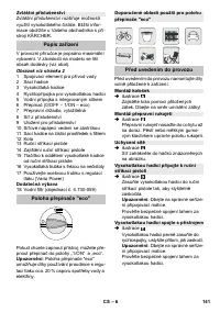 Страница 141