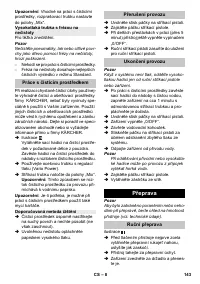 Страница 143