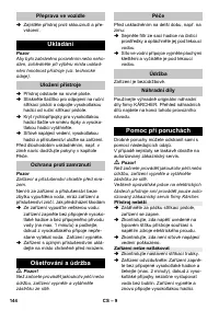 Страница 144