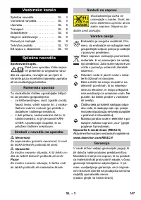 Страница 147