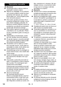 Страница 148