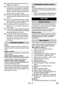 Страница 149