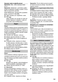 Страница 151