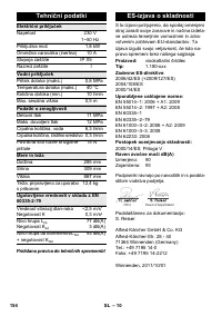 Страница 154