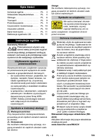 Страница 155