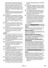 Страница 157