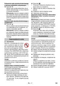 Страница 159