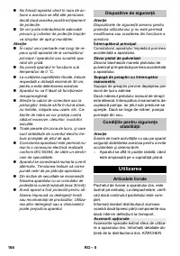 Страница 166