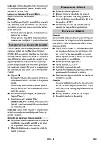 Страница 169