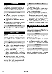 Страница 170